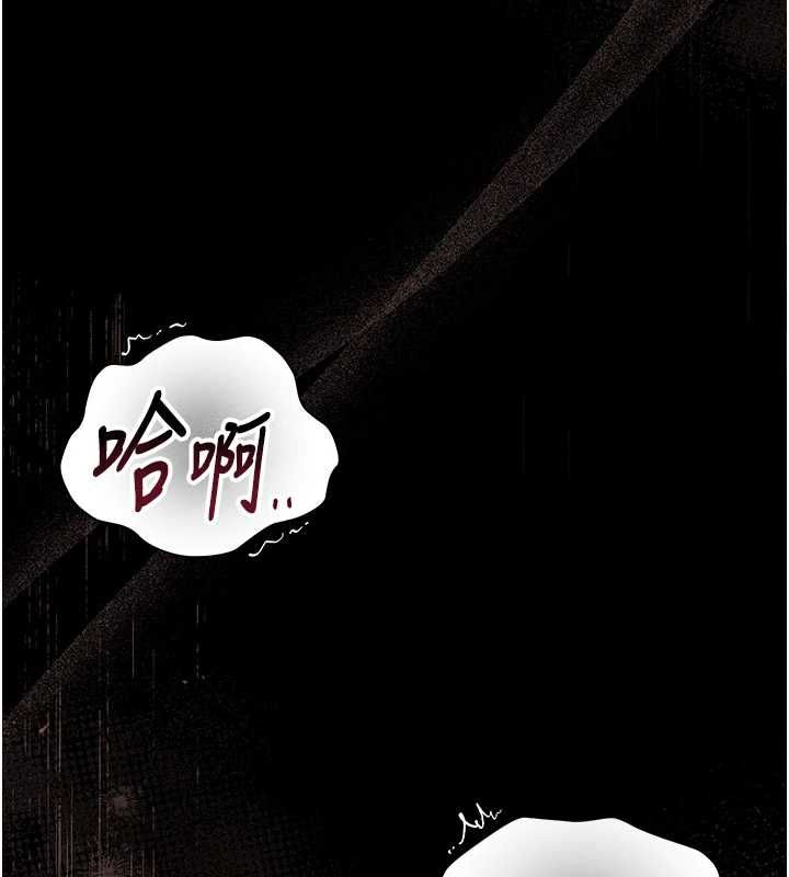 猎艷管理员 - 第36話-好喜歡被看光光的感覺 - page 166