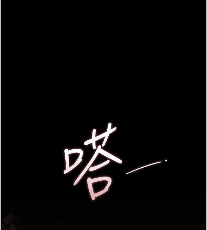 猎艷管理员 - 第36話-好喜歡被看光光的感覺 - page 178