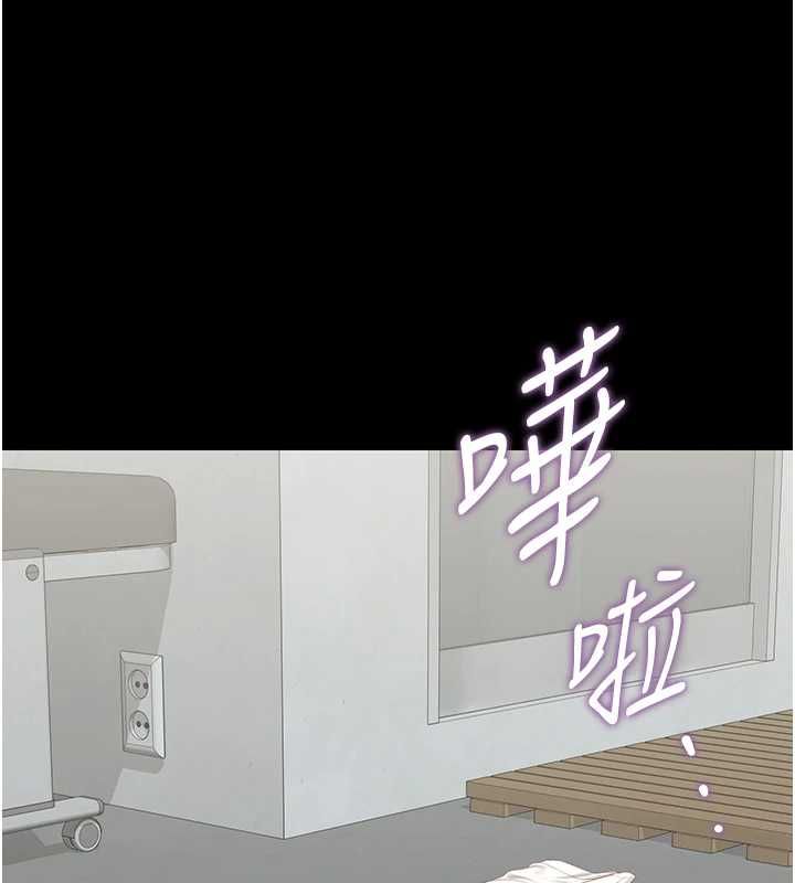 猎艷管理员 - 第36話-好喜歡被看光光的感覺 - page 186