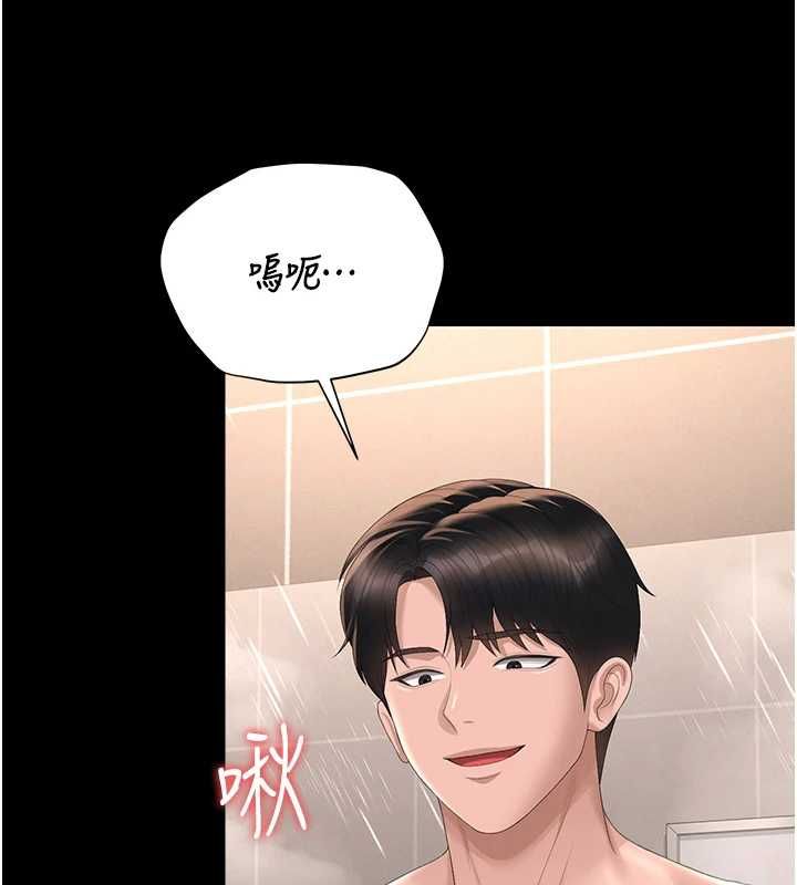 猎艷管理员 - 第36話-好喜歡被看光光的感覺 - page 191