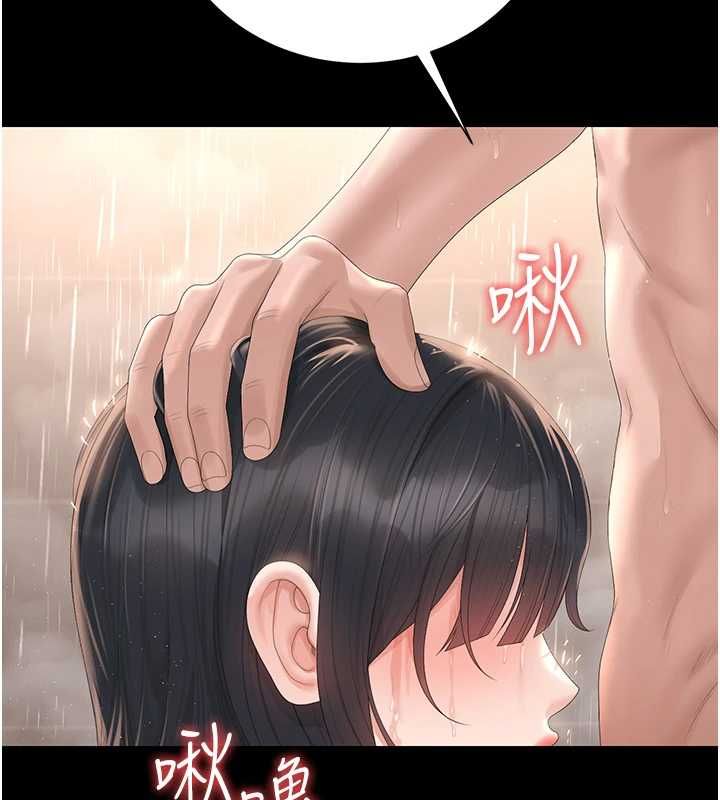 猎艷管理员 - 第36話-好喜歡被看光光的感覺 - page 195