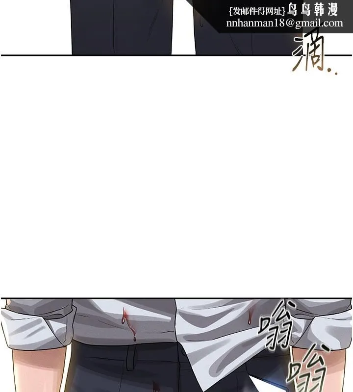 猎艷管理员 - 第2话-偷窥女住户的私生活 - page 6