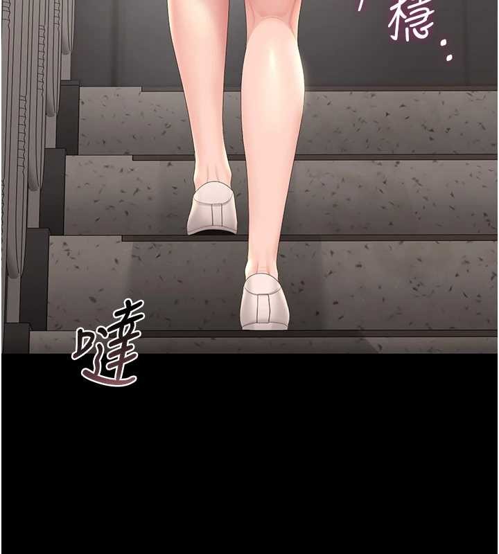 猎艷管理员 - 第27話-是誰在那邊? - page 3