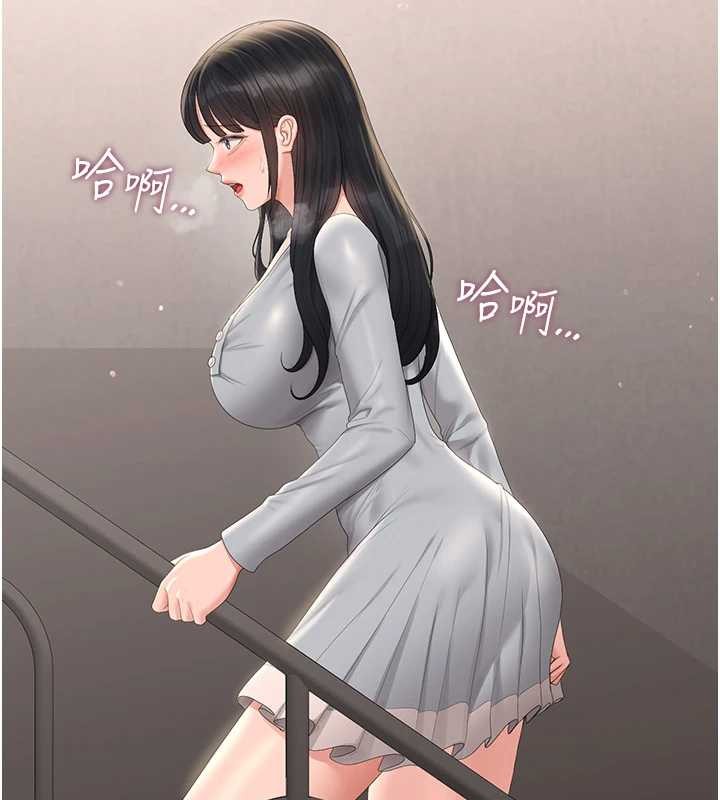 猎艷管理员 - 第27話-是誰在那邊? - page 10