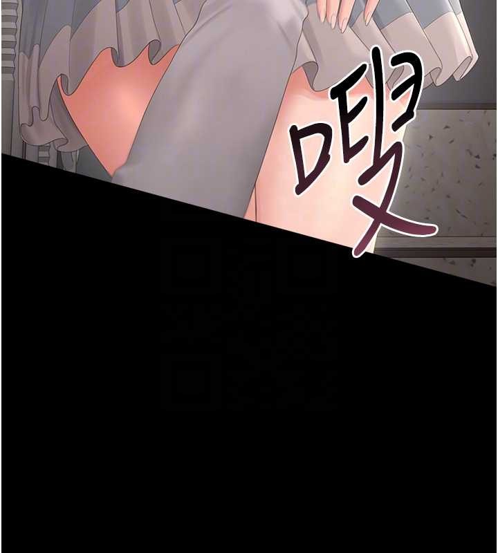 猎艷管理员 - 第27話-是誰在那邊? - page 22