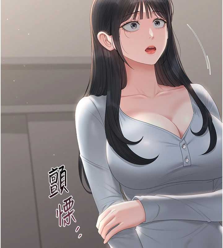 猎艷管理员 - 第27話-是誰在那邊? - page 40