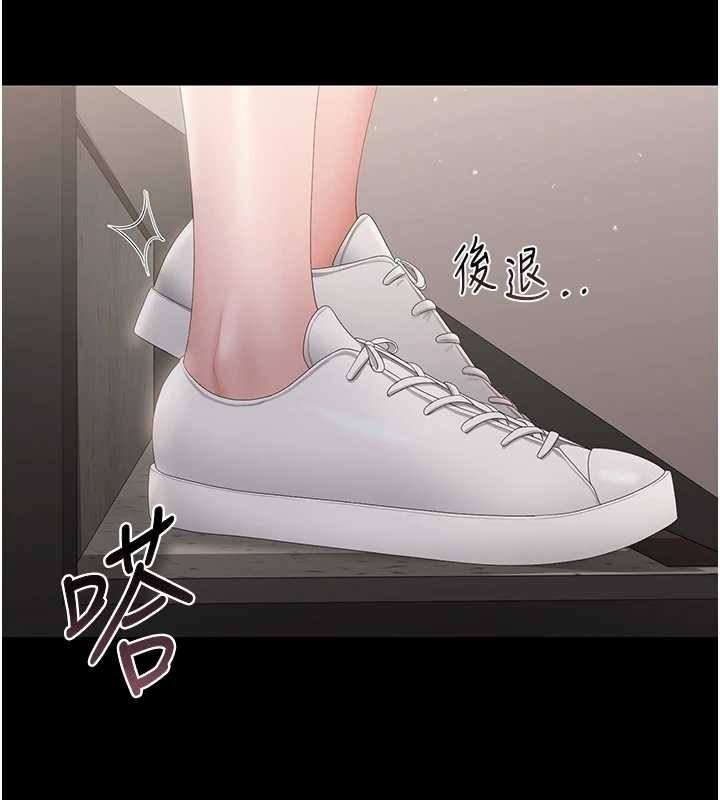 猎艷管理员 - 第27話-是誰在那邊? - page 43