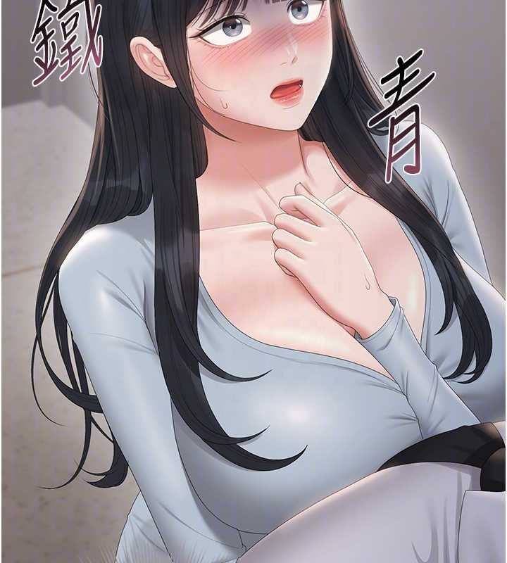 猎艷管理员 - 第27話-是誰在那邊? - page 51