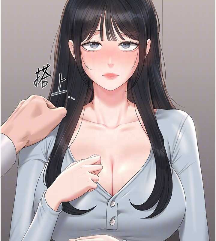 猎艷管理员 - 第27話-是誰在那邊? - page 62