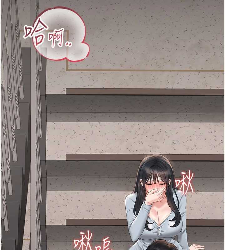 猎艷管理员 - 第27話-是誰在那邊? - page 72