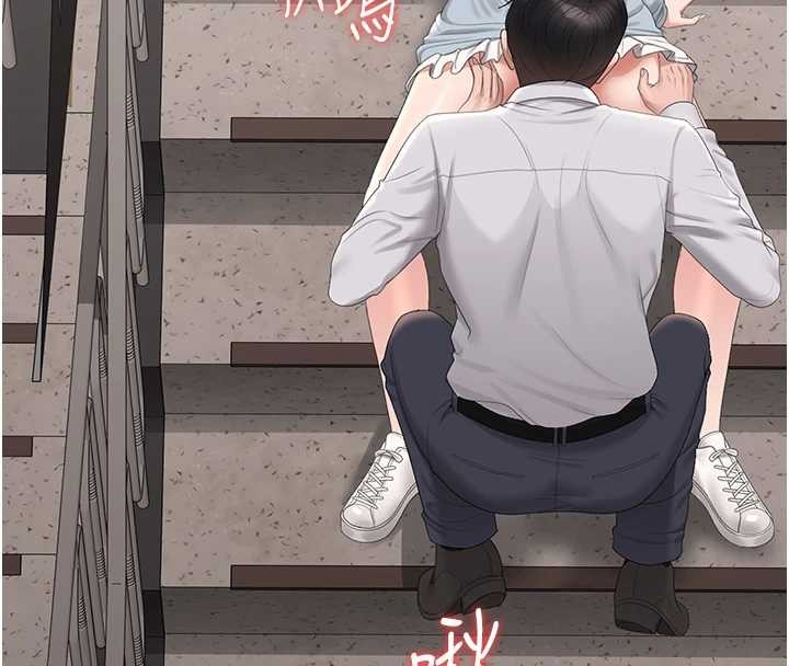 猎艷管理员 - 第27話-是誰在那邊? - page 73