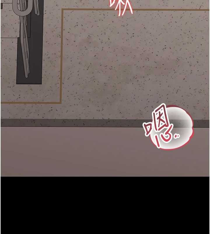 猎艷管理员 - 第27話-是誰在那邊? - page 74