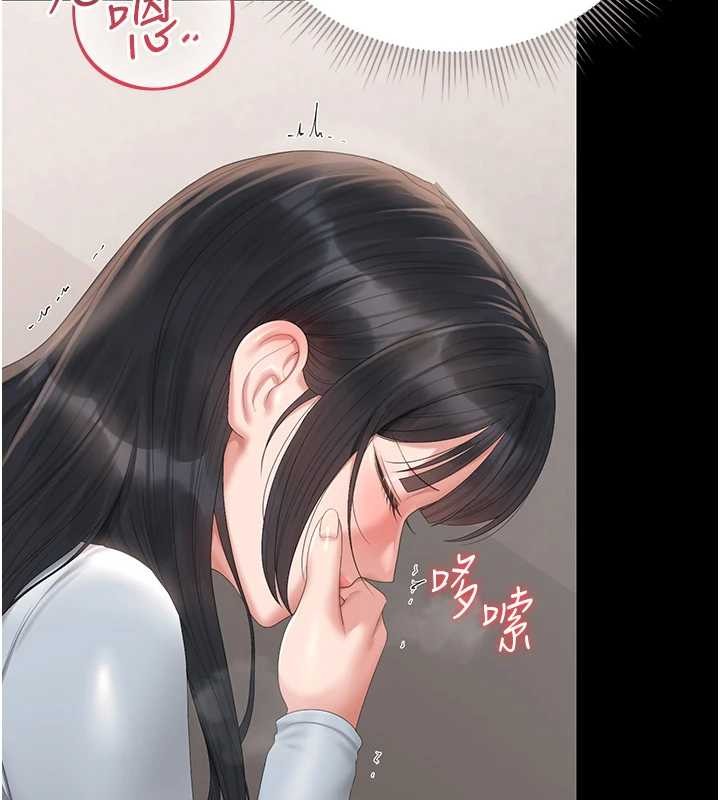 猎艷管理员 - 第27話-是誰在那邊? - page 76
