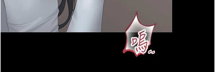 猎艷管理员 - 第27話-是誰在那邊? - page 77
