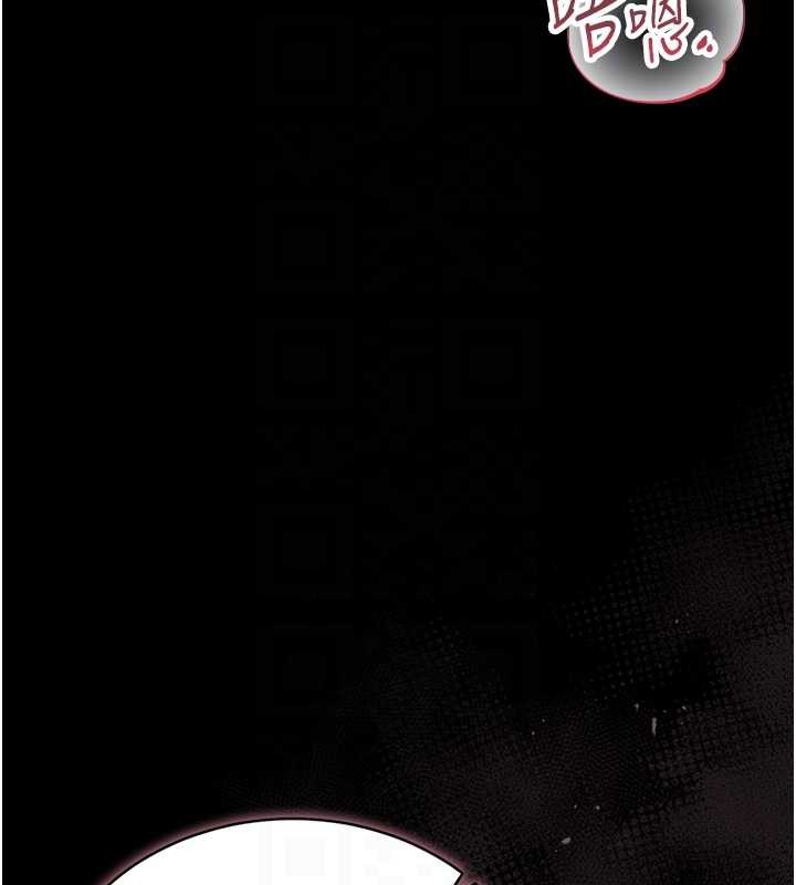 猎艷管理员 - 第27話-是誰在那邊? - page 102