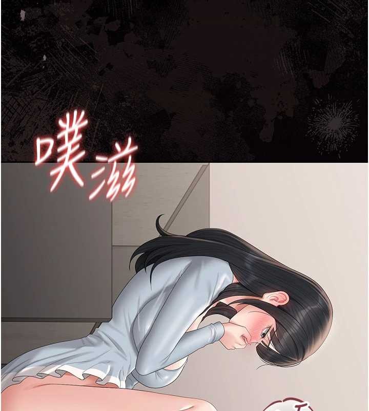 猎艷管理员 - 第27話-是誰在那邊? - page 115