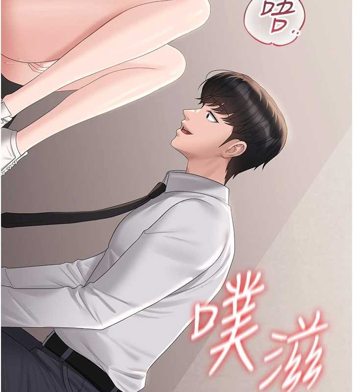 猎艷管理员 - 第27話-是誰在那邊? - page 116
