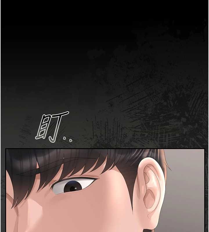 猎艷管理员 - 第27話-是誰在那邊? - page 119