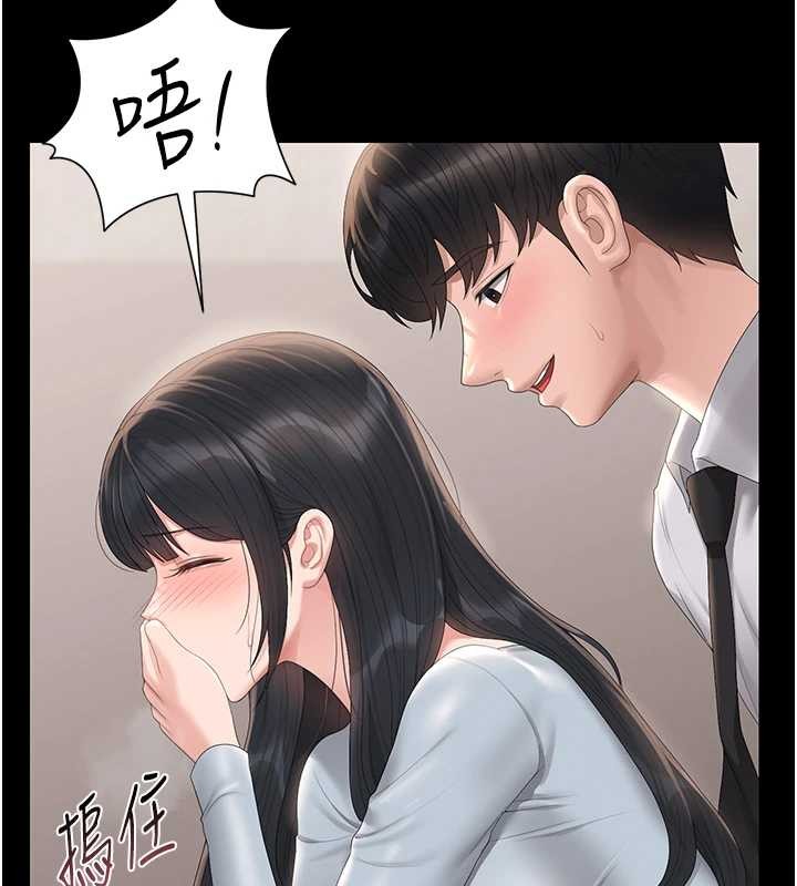 猎艷管理员 - 第27話-是誰在那邊? - page 147