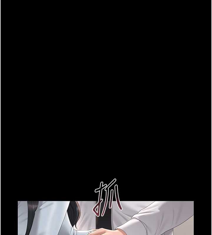 猎艷管理员 - 第27話-是誰在那邊? - page 149