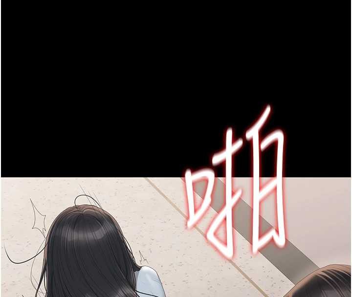 猎艷管理员 - 第27話-是誰在那邊? - page 152