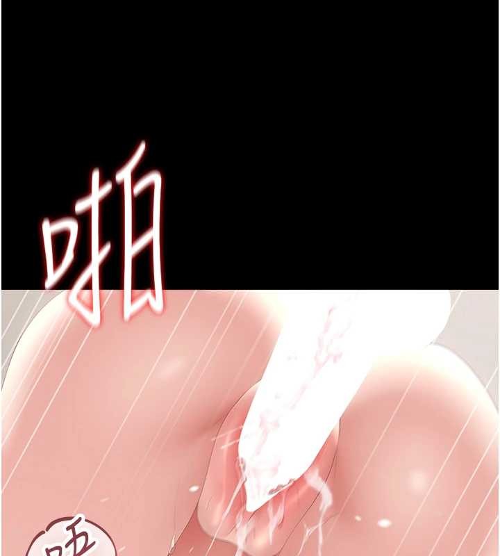 猎艷管理员 - 第27話-是誰在那邊? - page 157