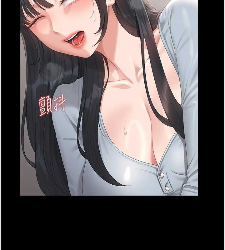猎艷管理员 - 第27話-是誰在那邊? - page 169