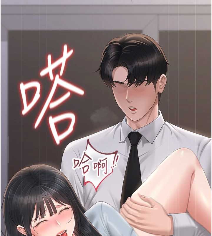 猎艷管理员 - 第27話-是誰在那邊? - page 177