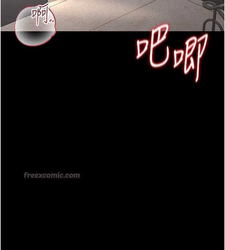 猎艷管理员 - 第27話-是誰在那邊? - page 182