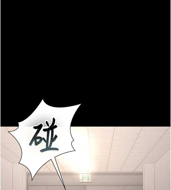 猎艷管理员 - 第27話-是誰在那邊? - page 187