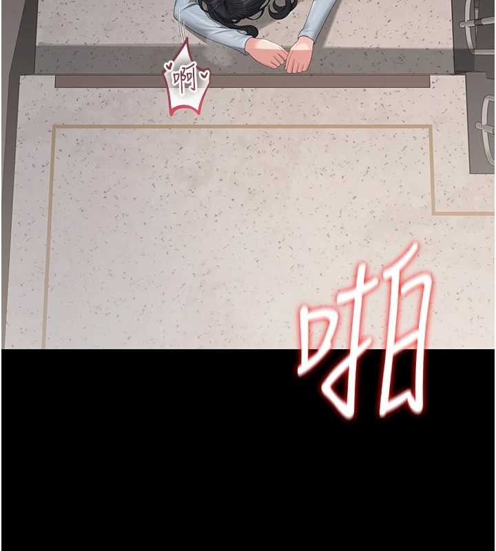 猎艷管理员 - 第27話-是誰在那邊? - page 191