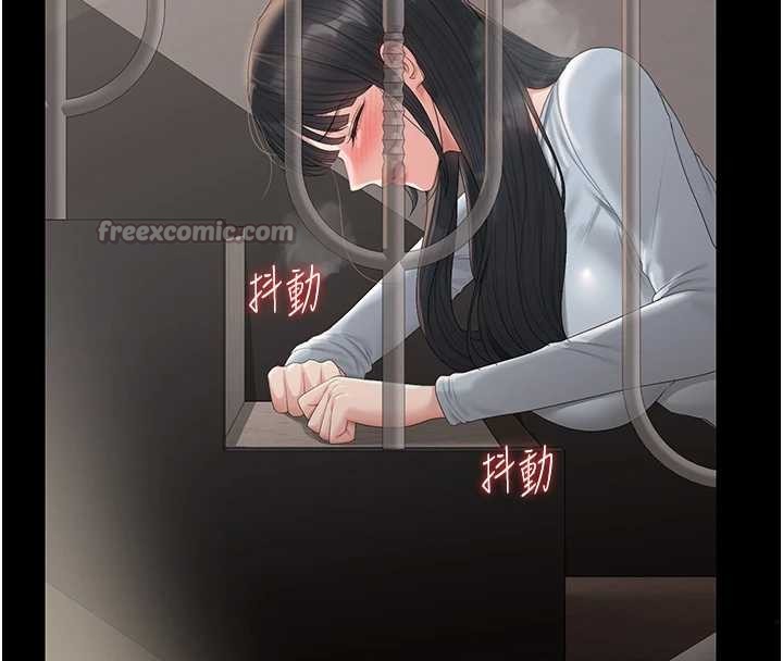 猎艷管理员 - 第27話-是誰在那邊? - page 196