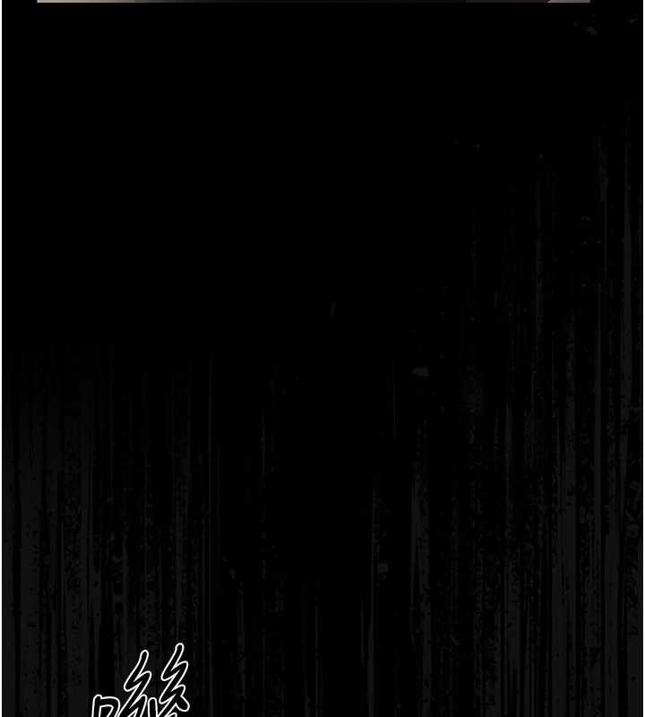 猎艷管理员 - 第27話-是誰在那邊? - page 197