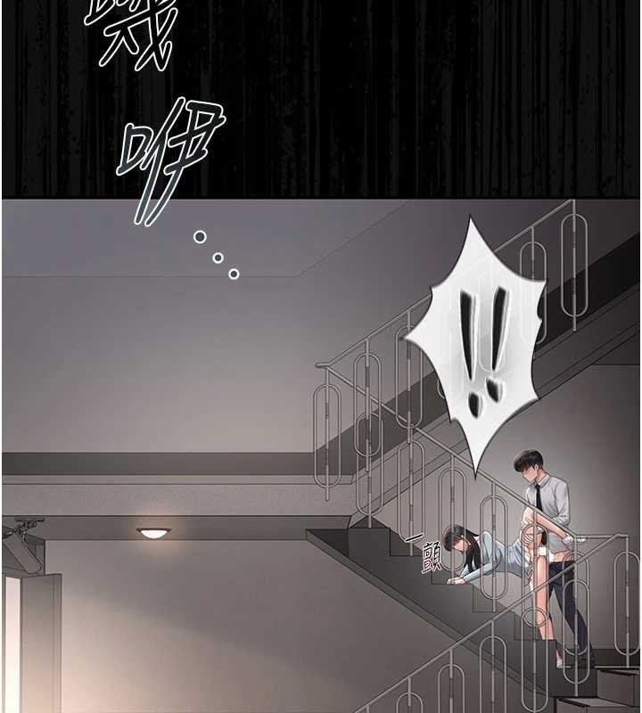 猎艷管理员 - 第27話-是誰在那邊? - page 198