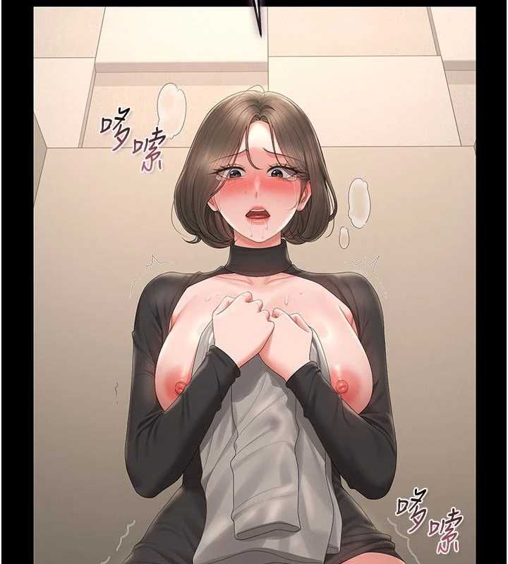 猎艷管理员 - 第47話-原來妳有這麼變態的癖好 - page 2