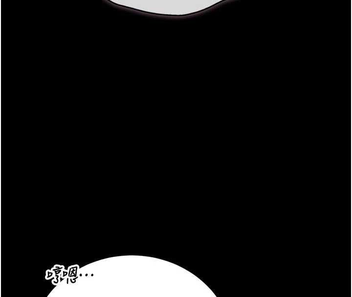 猎艷管理员 - 第47話-原來妳有這麼變態的癖好 - page 4