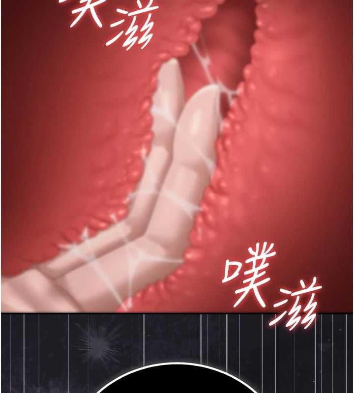 猎艷管理员 - 第47話-原來妳有這麼變態的癖好 - page 17