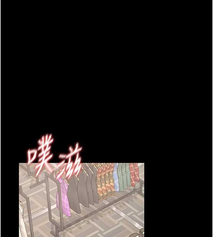 猎艷管理员 - 第47話-原來妳有這麼變態的癖好 - page 27