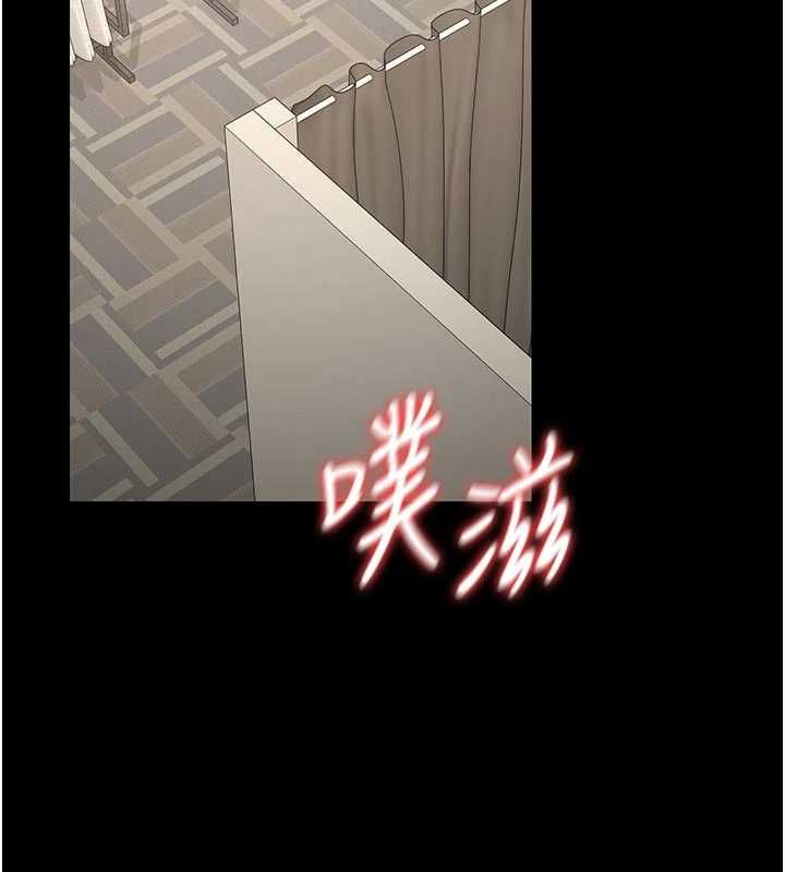 猎艷管理员 - 第47話-原來妳有這麼變態的癖好 - page 28