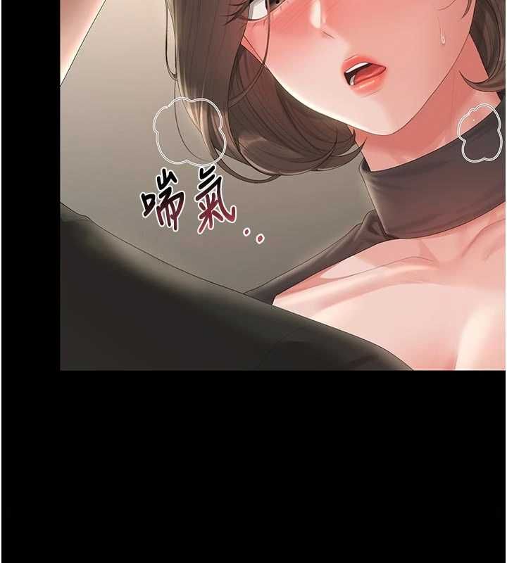 猎艷管理员 - 第47話-原來妳有這麼變態的癖好 - page 39