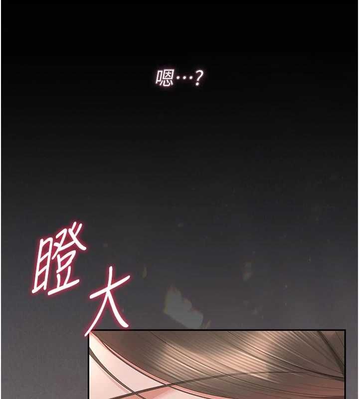猎艷管理员 - 第47話-原來妳有這麼變態的癖好 - page 40