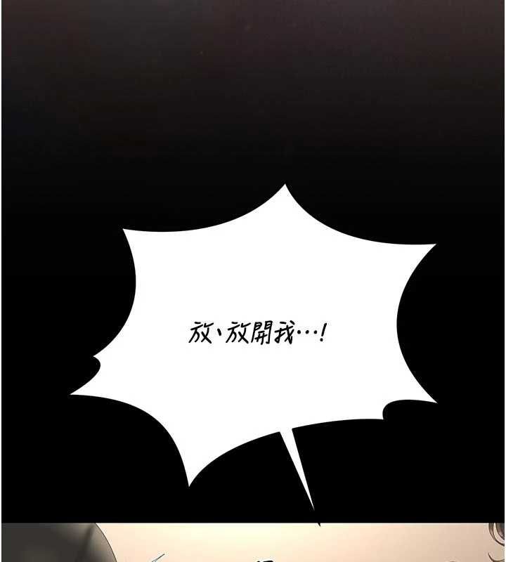猎艷管理员 - 第47話-原來妳有這麼變態的癖好 - page 42