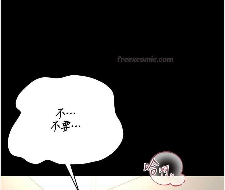 猎艷管理员 - 第47話-原來妳有這麼變態的癖好 - page 45