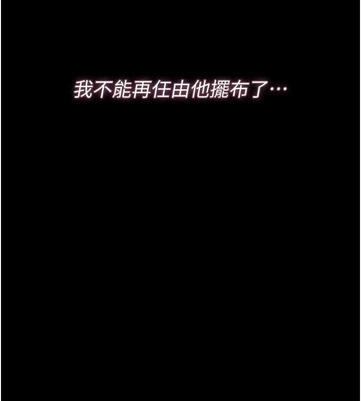 猎艷管理员 - 第47話-原來妳有這麼變態的癖好 - page 51