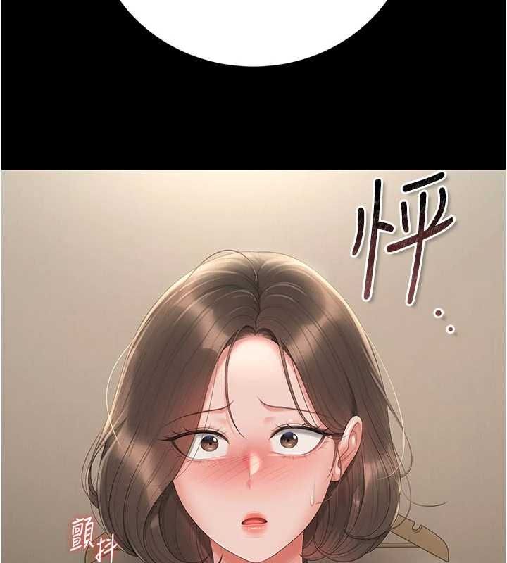 猎艷管理员 - 第47話-原來妳有這麼變態的癖好 - page 61