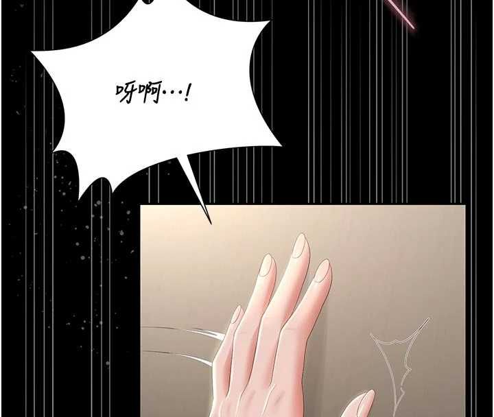 猎艷管理员 - 第47話-原來妳有這麼變態的癖好 - page 64