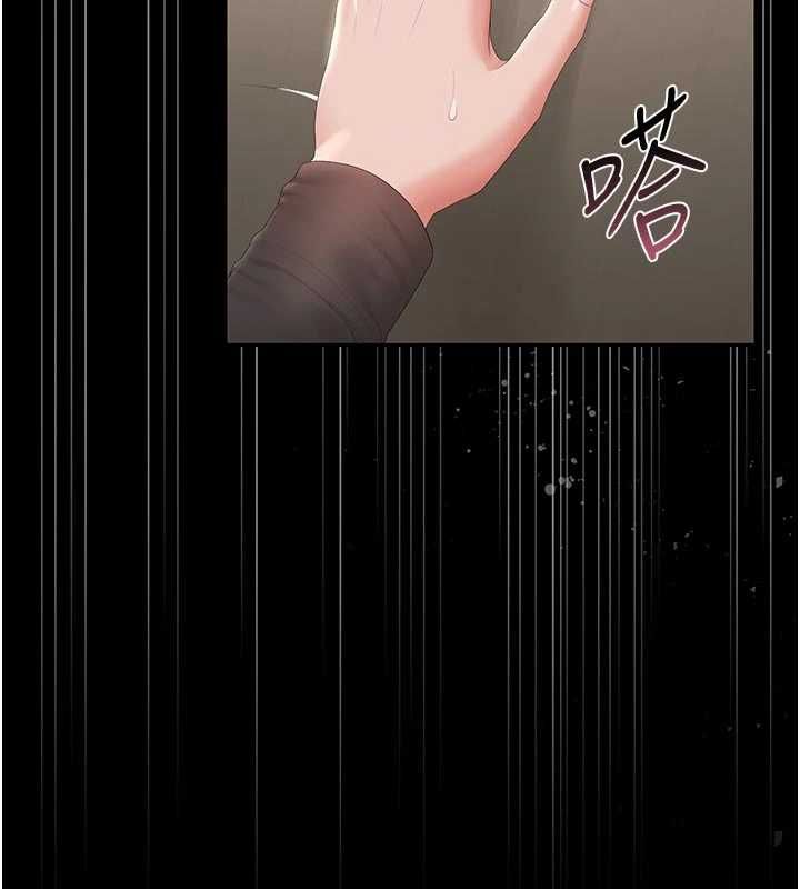 猎艷管理员 - 第47話-原來妳有這麼變態的癖好 - page 65