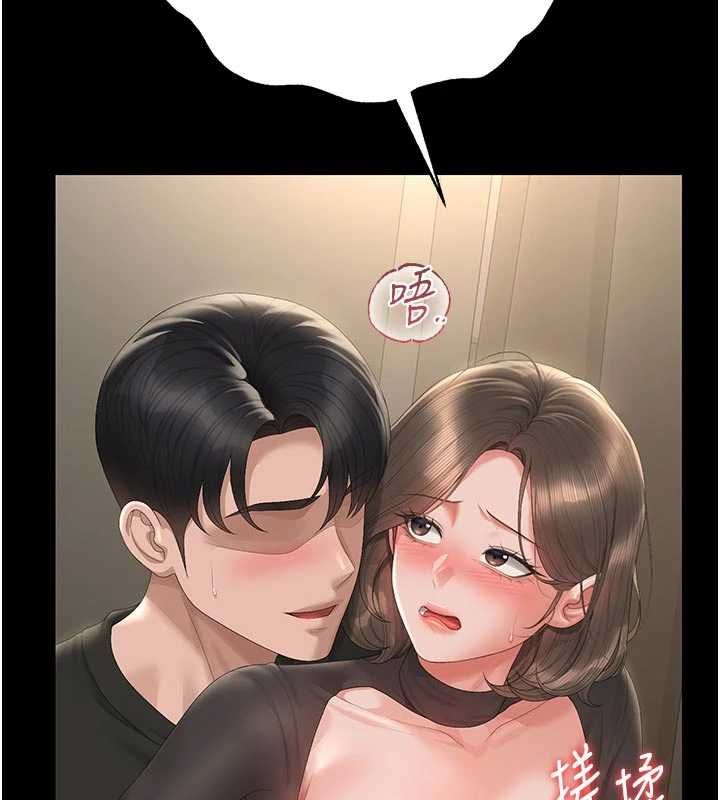 猎艷管理员 - 第47話-原來妳有這麼變態的癖好 - page 74
