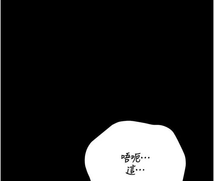猎艷管理员 - 第47話-原來妳有這麼變態的癖好 - page 80
