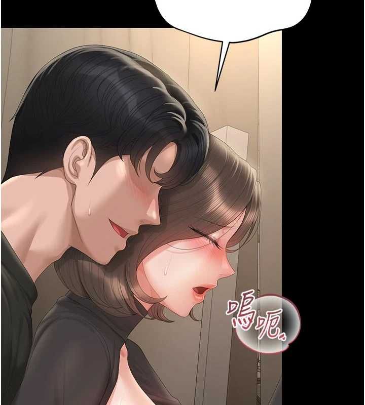 猎艷管理员 - 第47話-原來妳有這麼變態的癖好 - page 81
